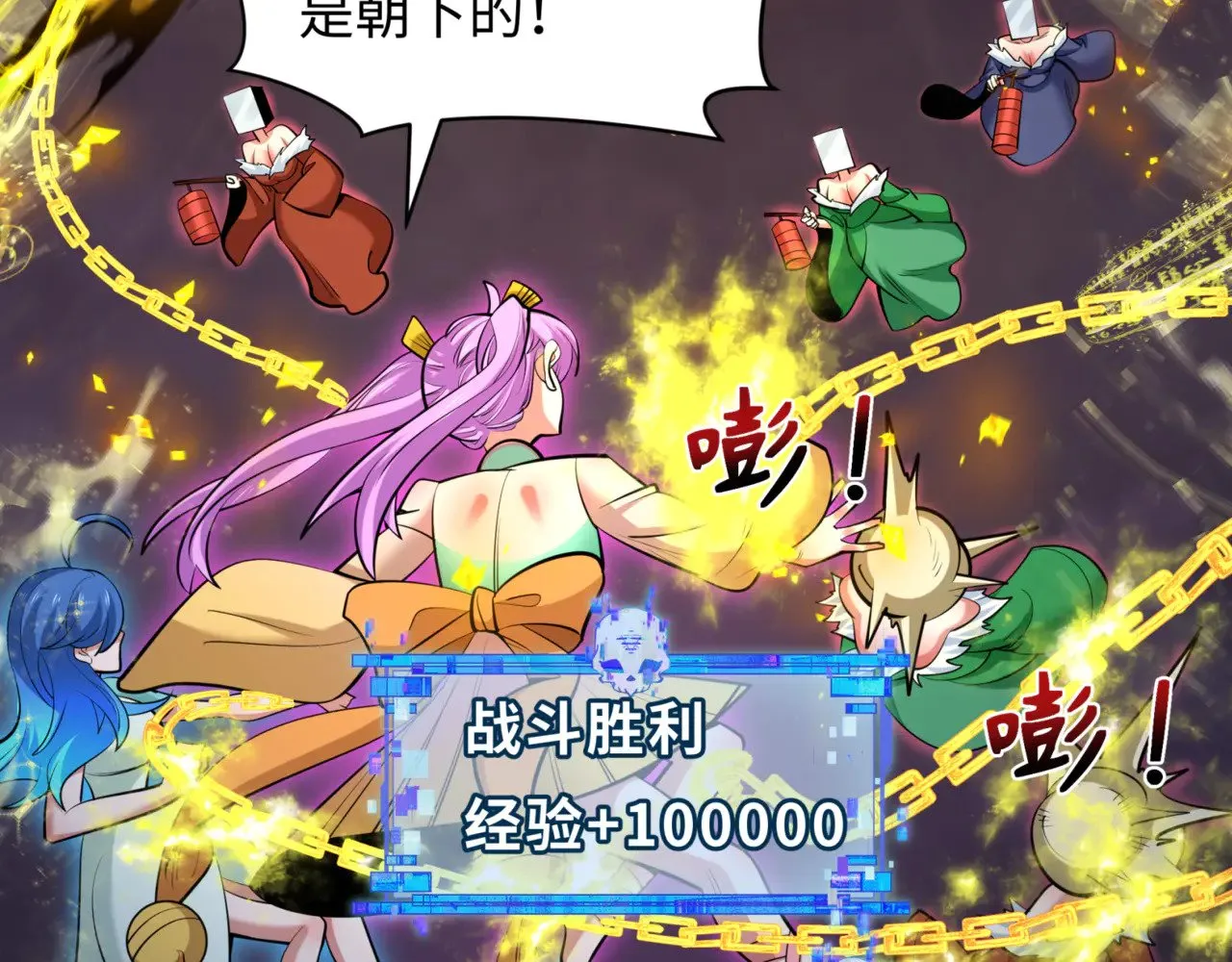 第303话 最终赌局！战棋模式！48