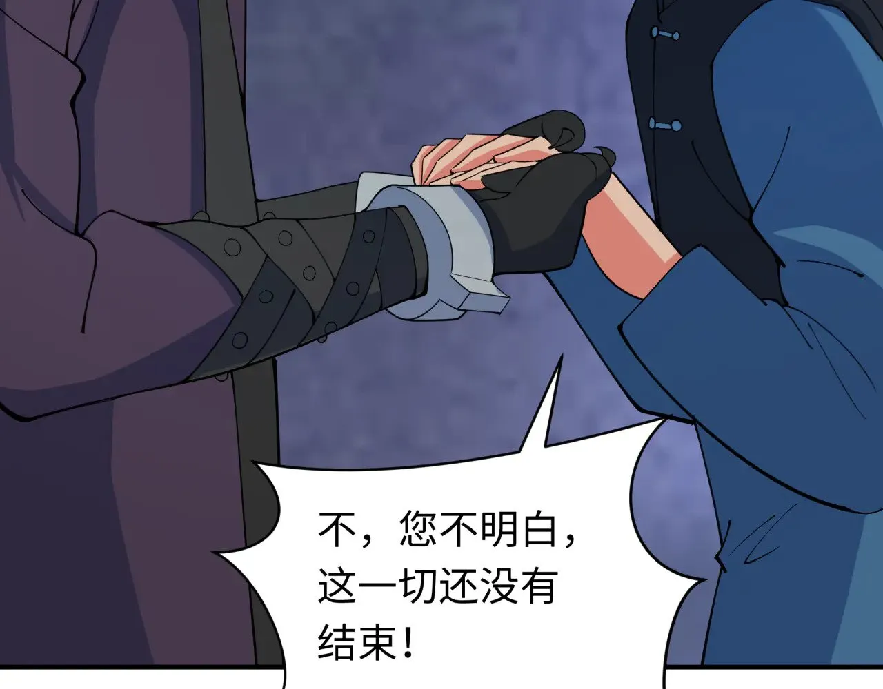 第328话 高丽国阴谋！67