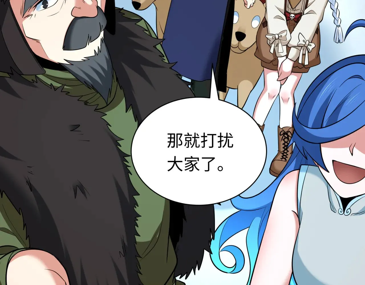 第309话 卧虎藏龙象牙村！57