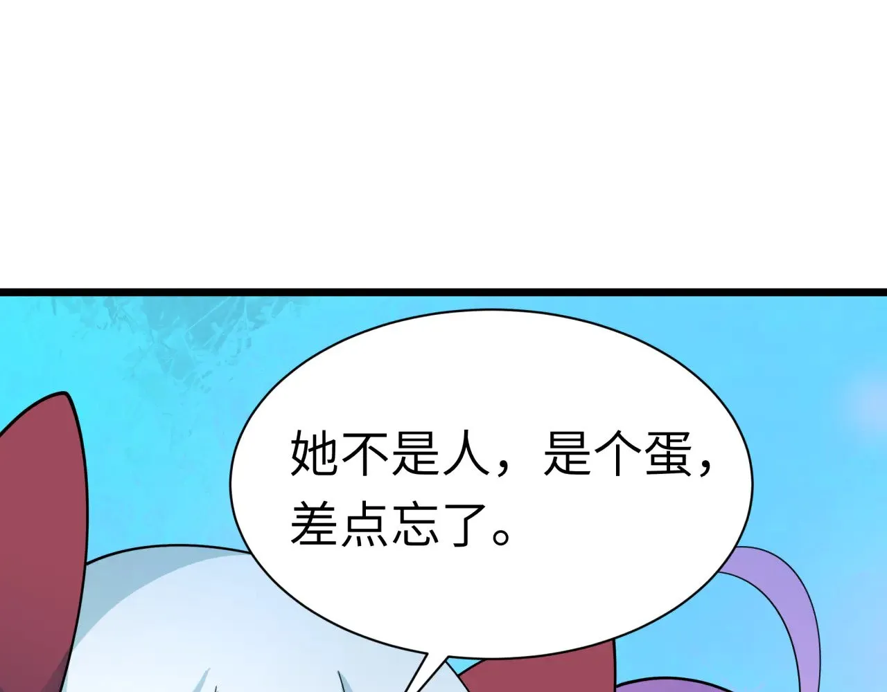 第330话 夺回身体！解救林风！123