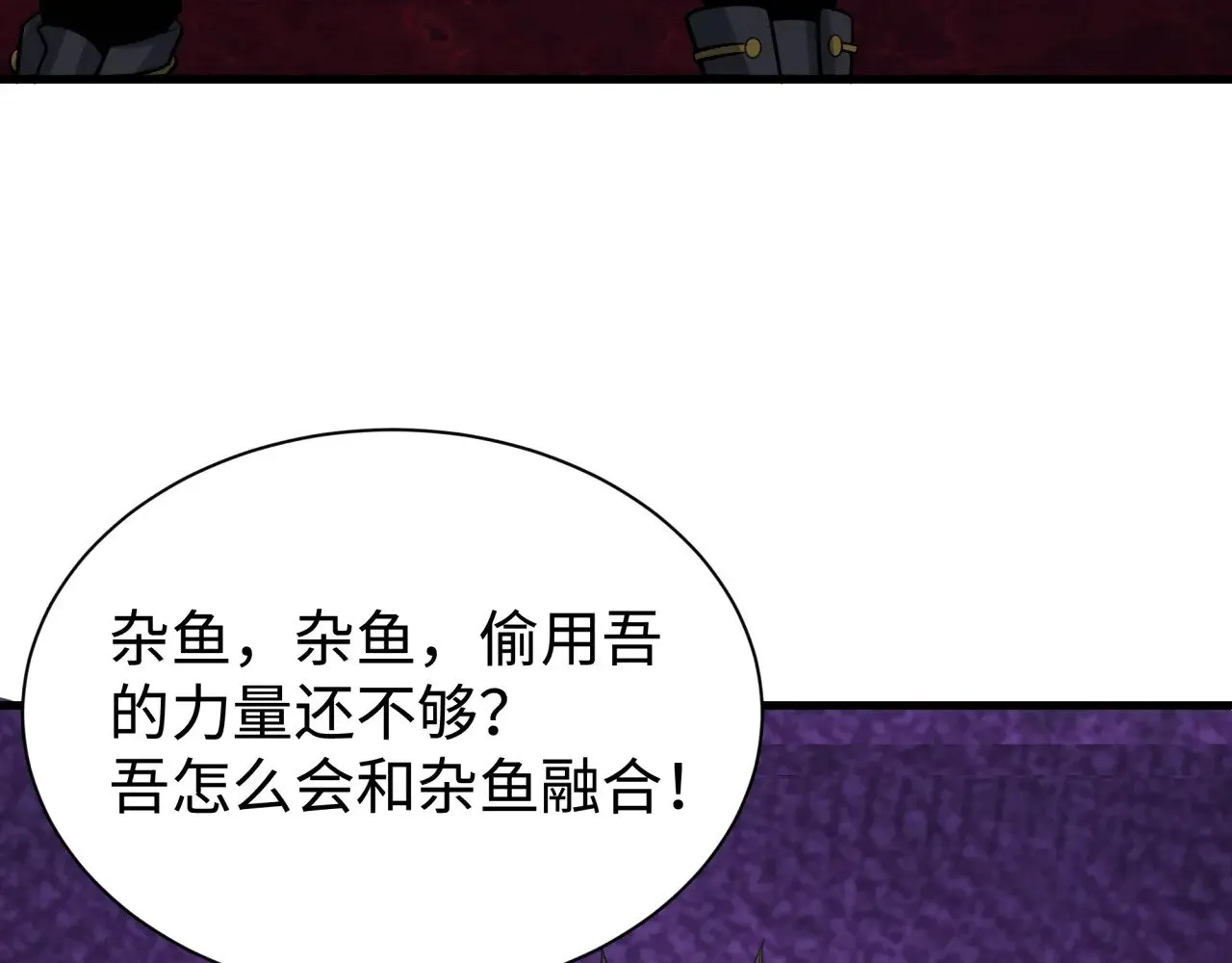 第322话 堕天林风！8