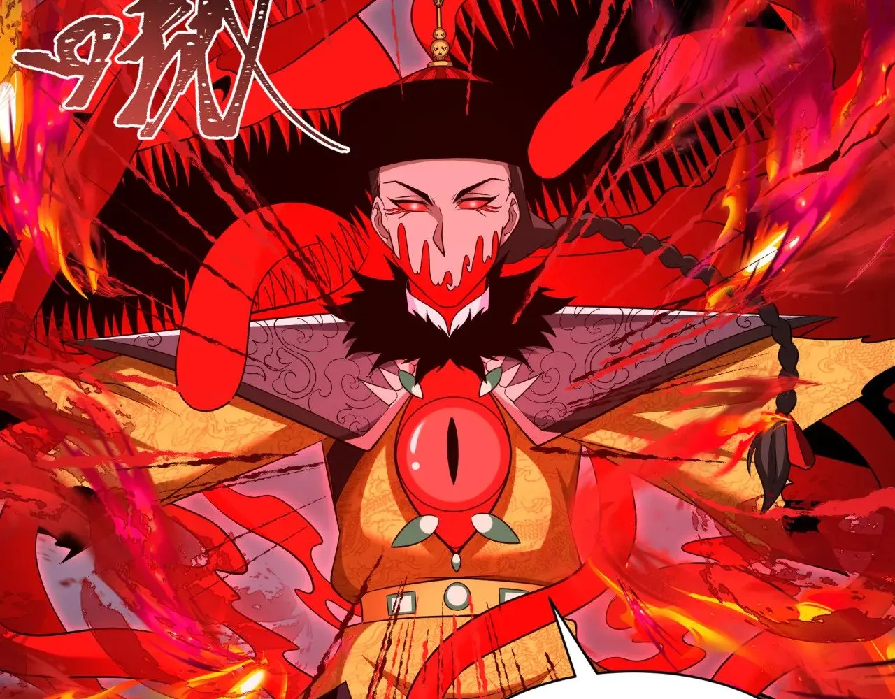 第307话 黑山斗法！42