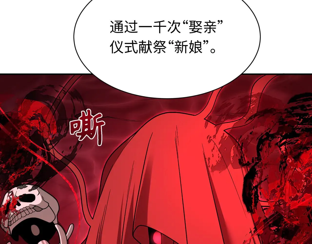 第315话 第一千个新娘！131