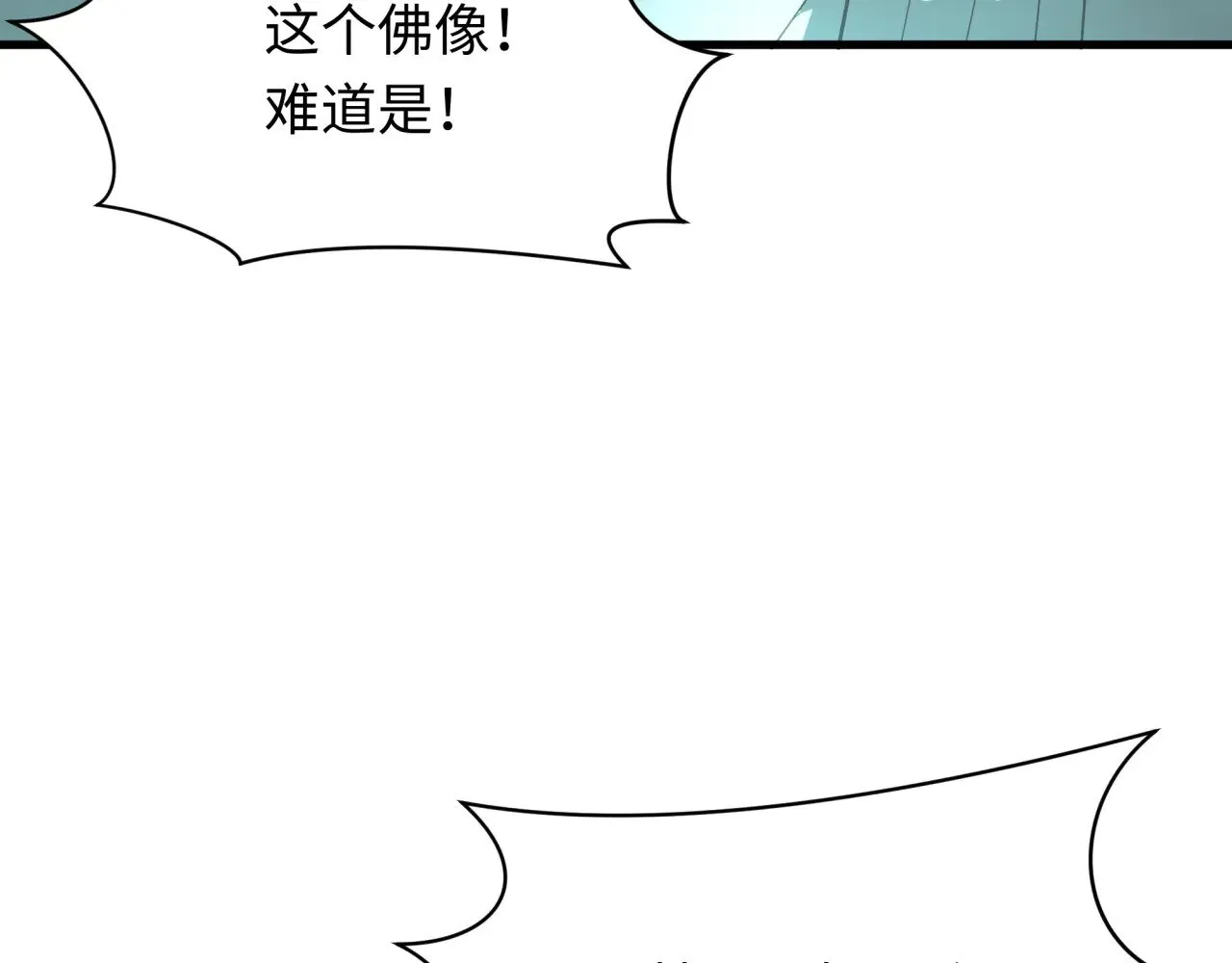 第344话 高丽篇-药峰寺秘辛！27