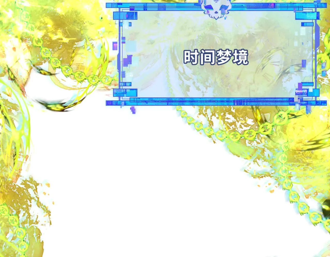 第337话 孙清清的回忆！146
