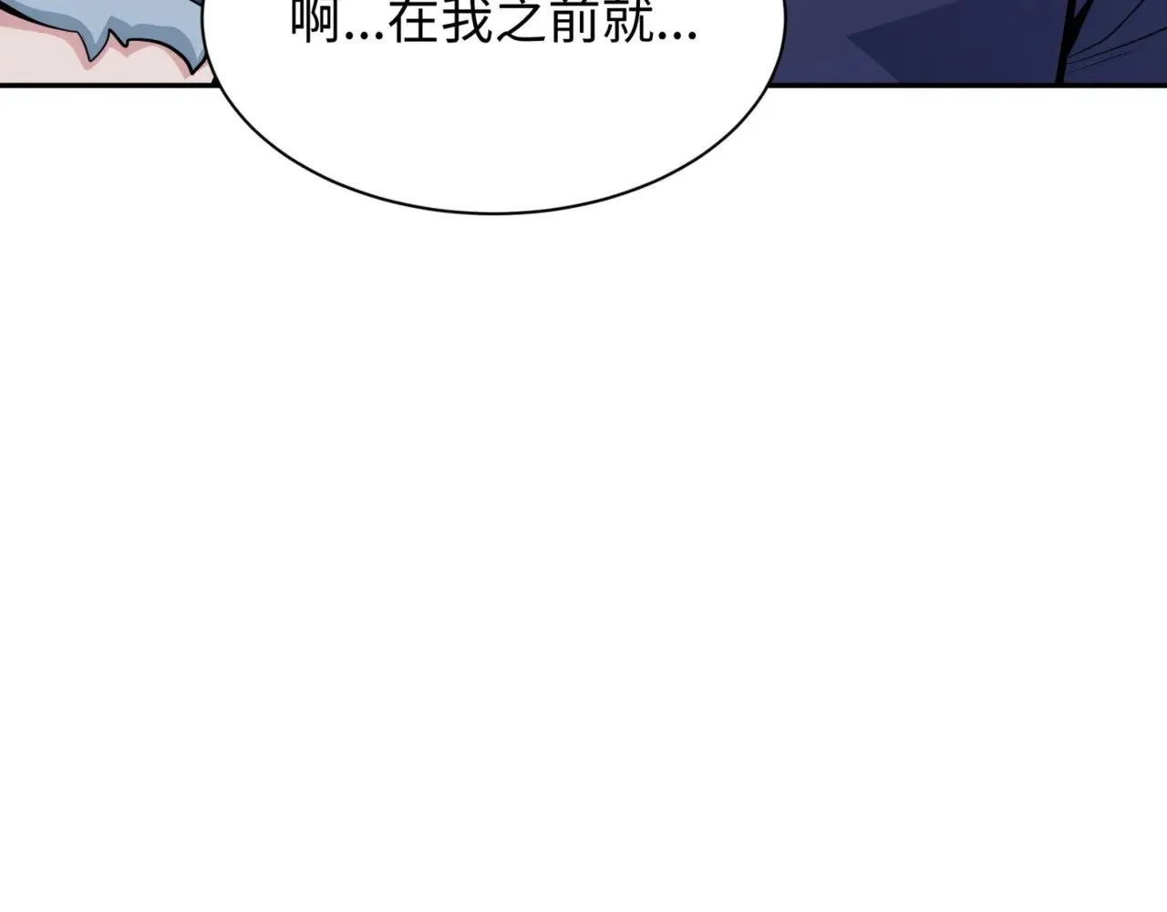 第301话 杀穿鬼赌场！90