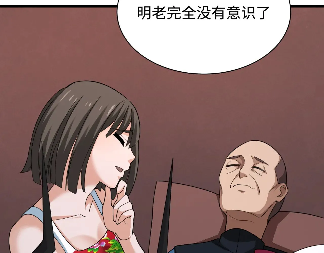 第328话 高丽国阴谋！43