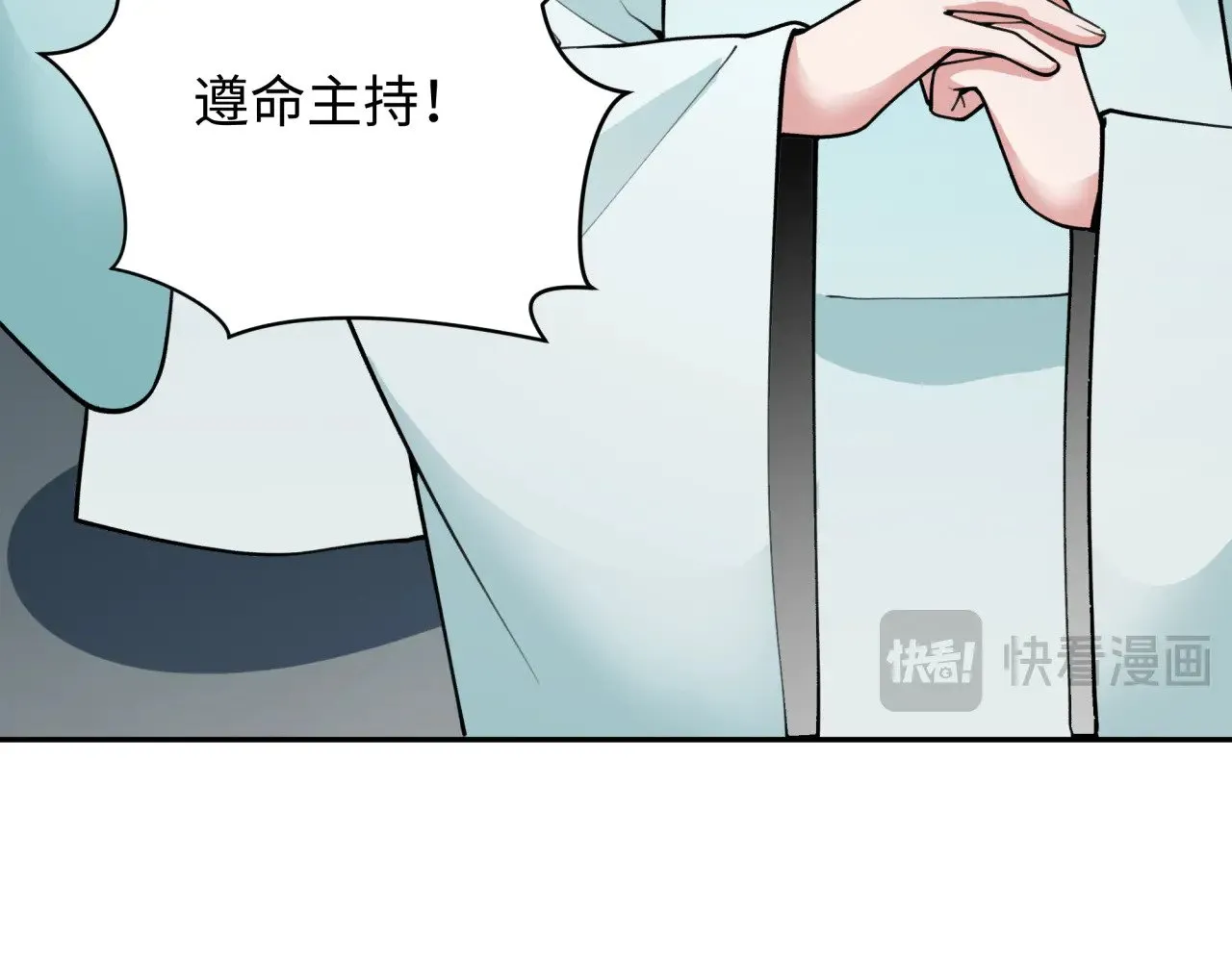 第344话 高丽篇-药峰寺秘辛！87