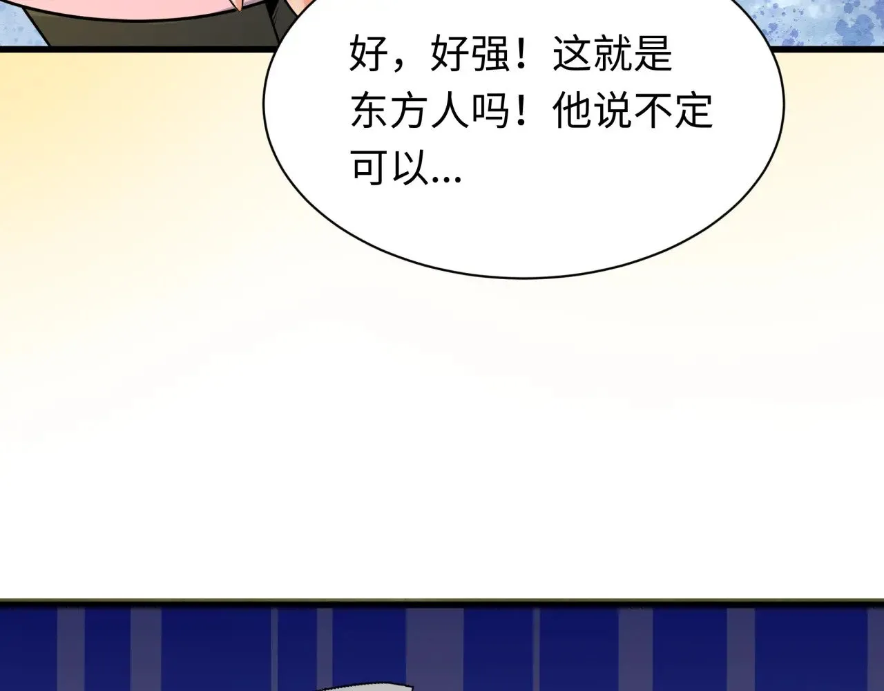 第335话 高丽篇-素婉与素娜71
