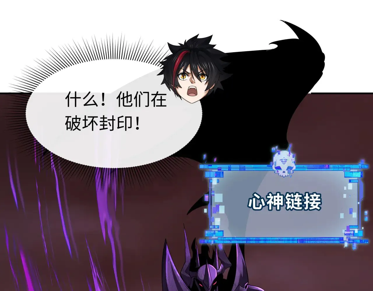 第323话 鬼王分身灭！155