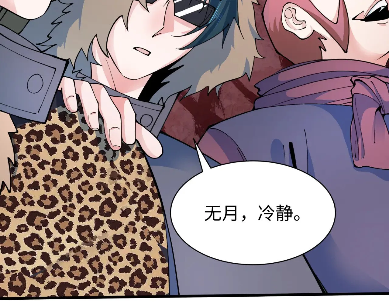 第312话 林风要出嫁？97