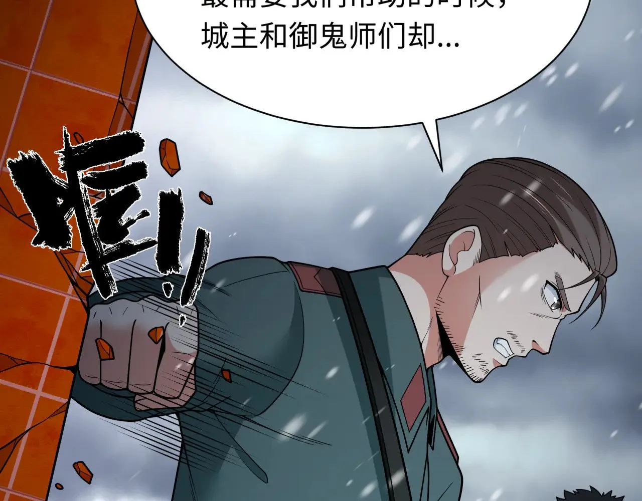 第327话 驰援奉城!114