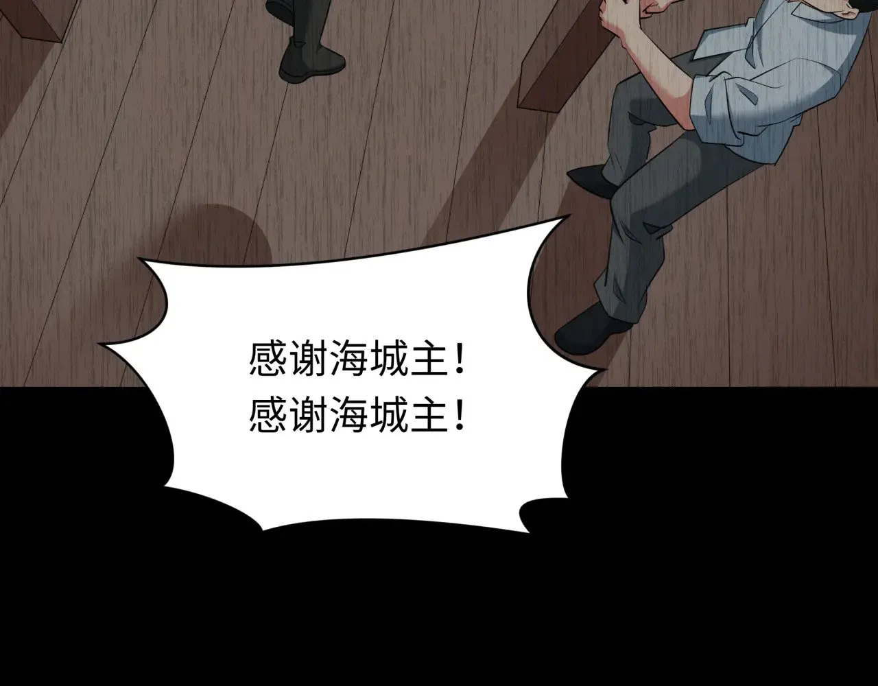 第313话 迎亲惊变！79