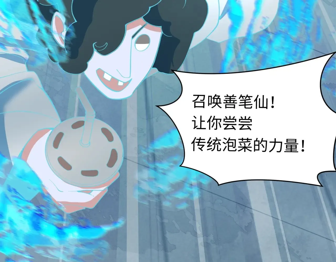 第348话 高丽篇-解放高丽作战开始！165