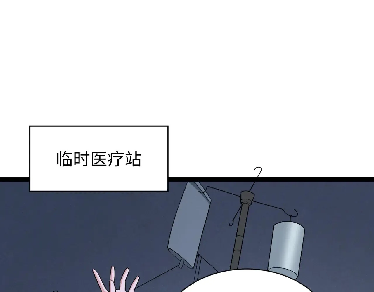 第327话 驰援奉城!82