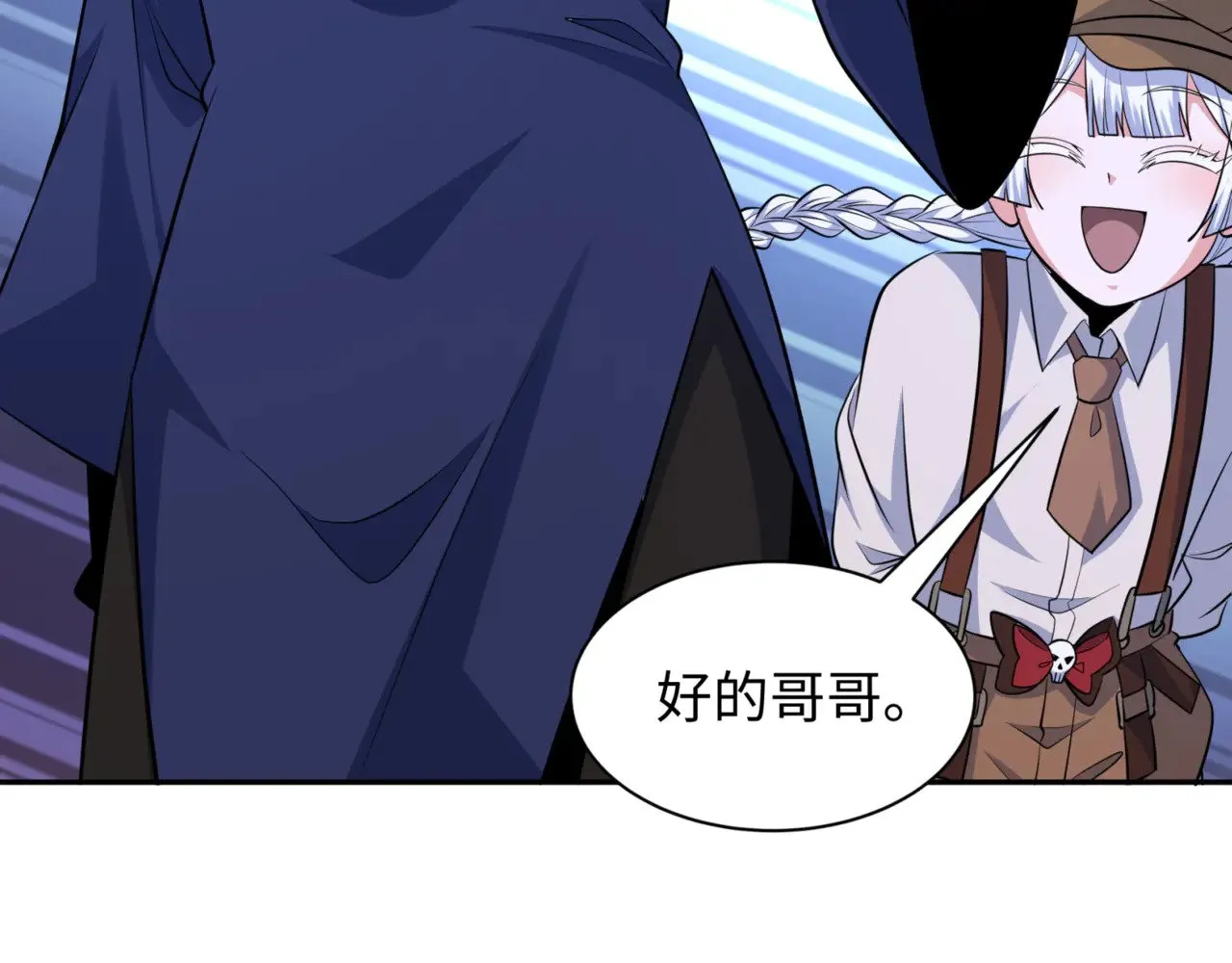 第299话 鬼王娶亲的真相159