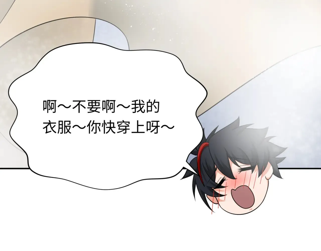 第298话 女版林风被搓了！141
