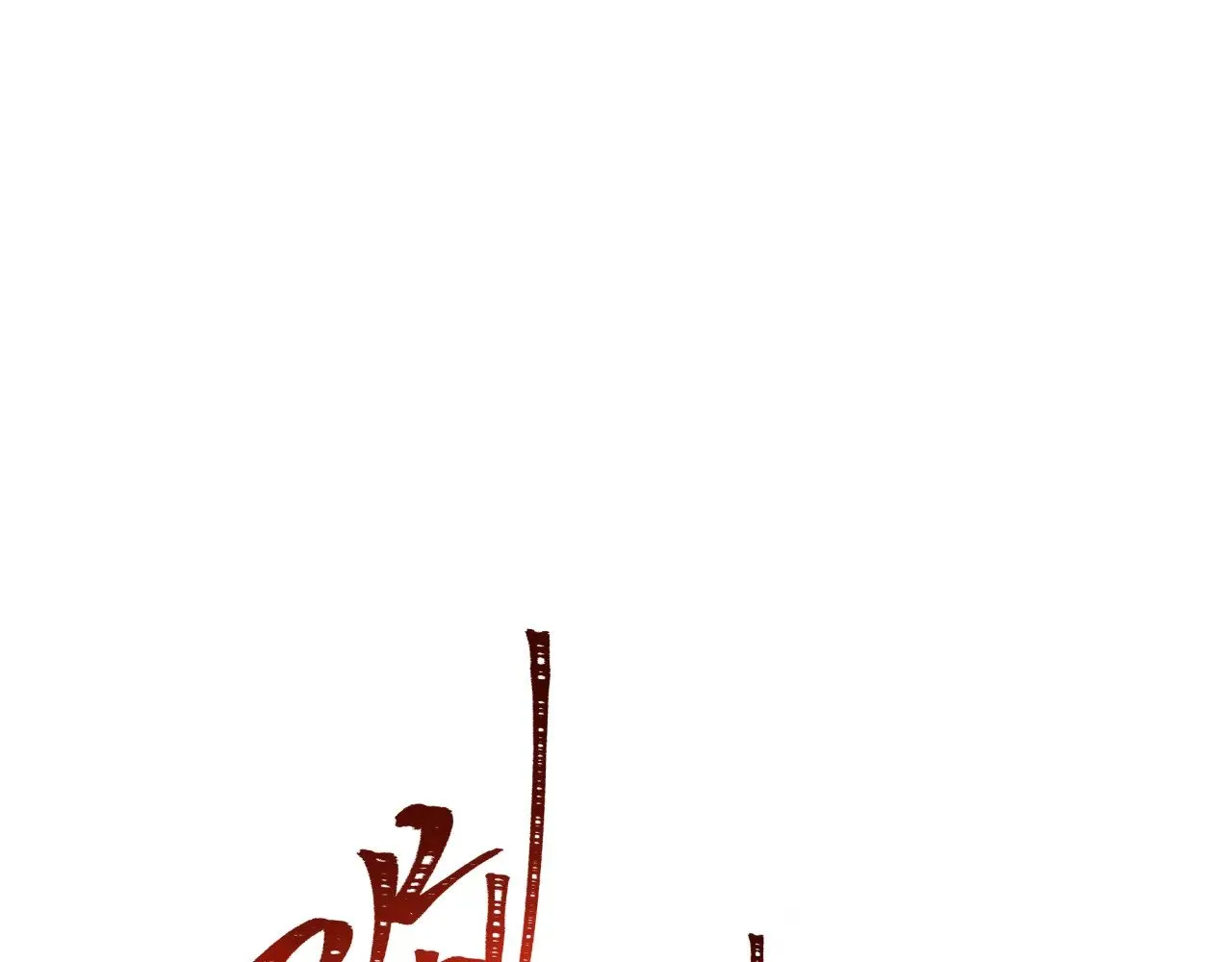 第320话 鬼王vs五仙！化龙！44