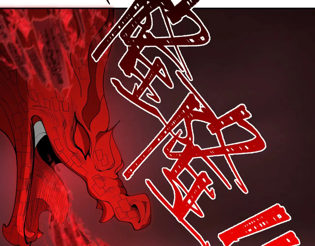 第321话 旱魃僵王！43