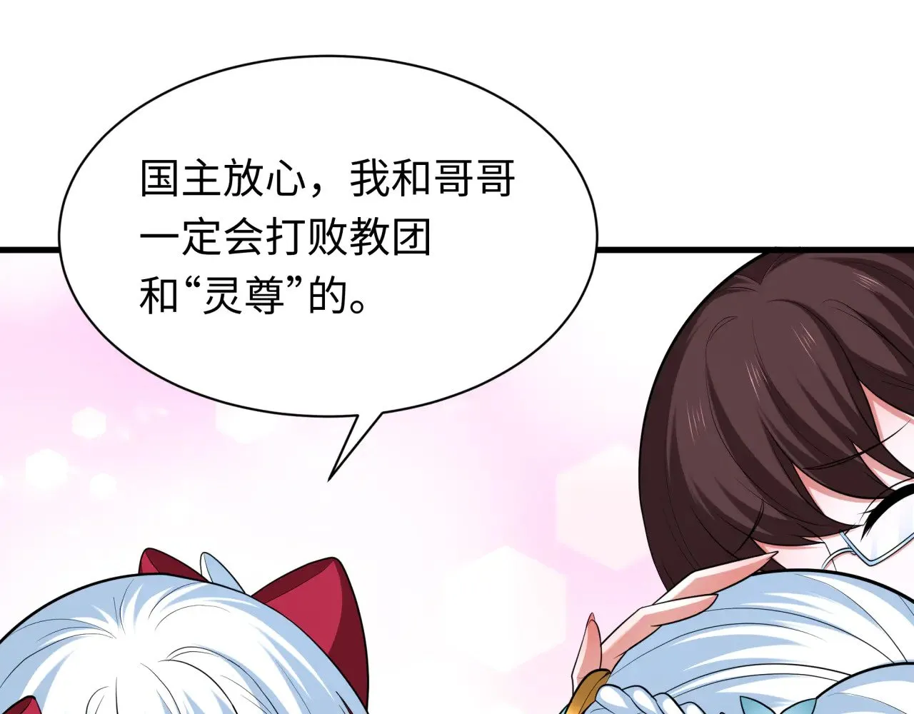 第342话 高丽篇-救星驾到！高丽往事！148