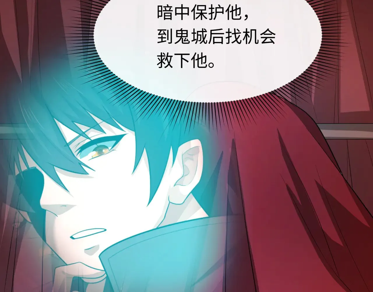 第314话 黑山鬼城！131