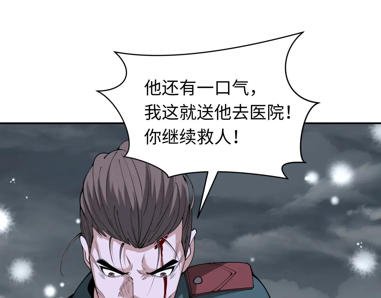 第327话 驰援奉城!75