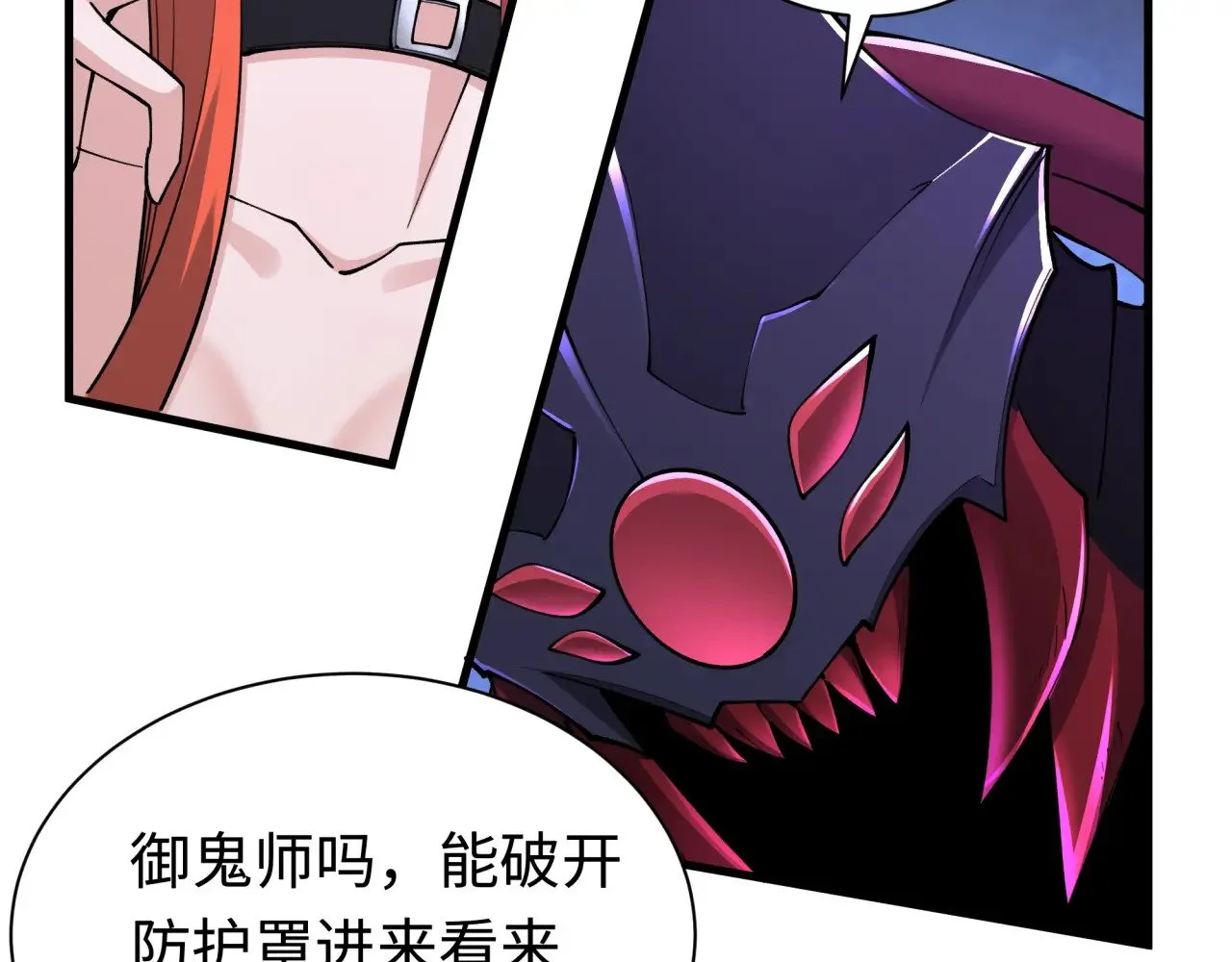 第338话 高丽篇-狂猿闹首城！35