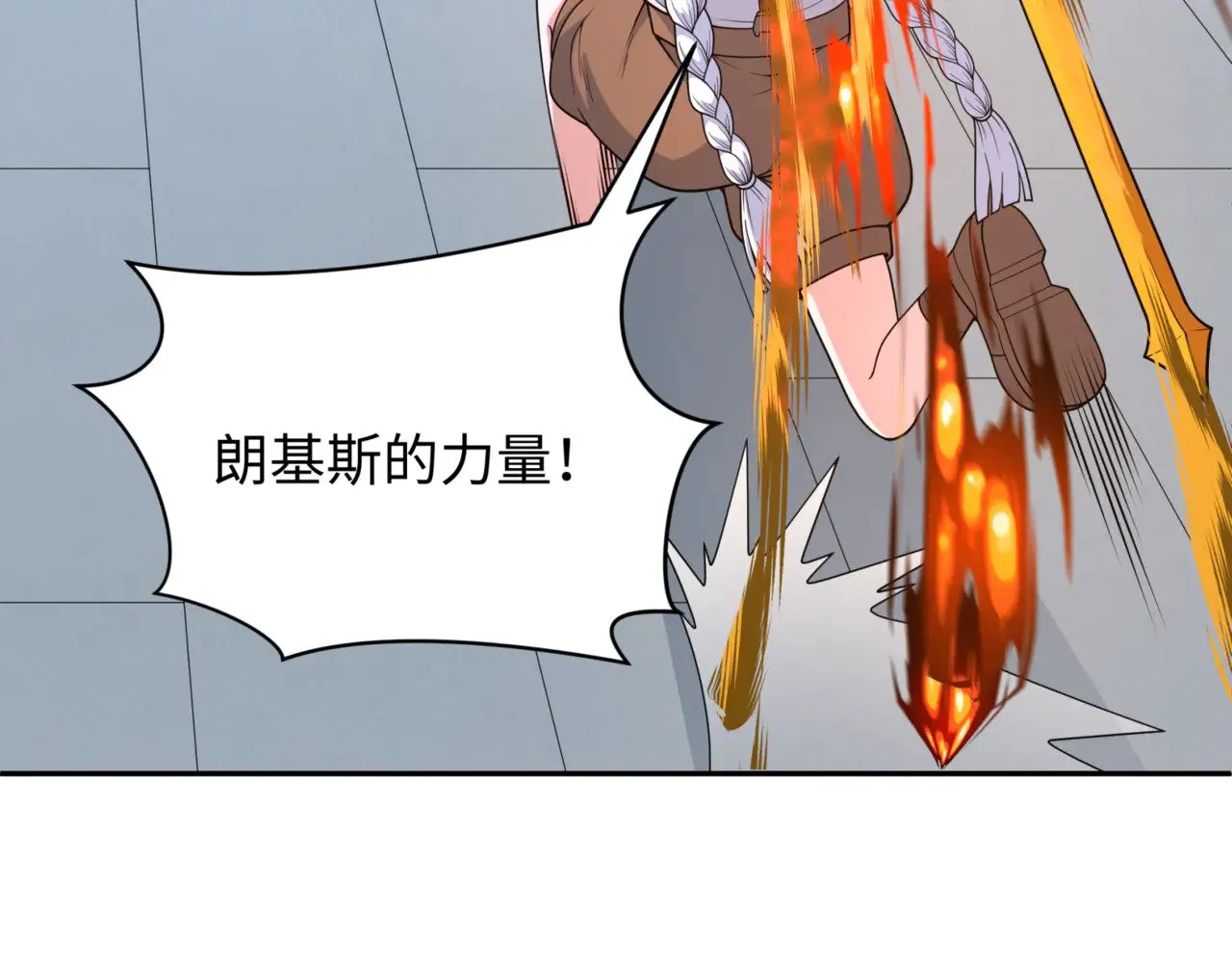 第304话 剑斩贪欲！106
