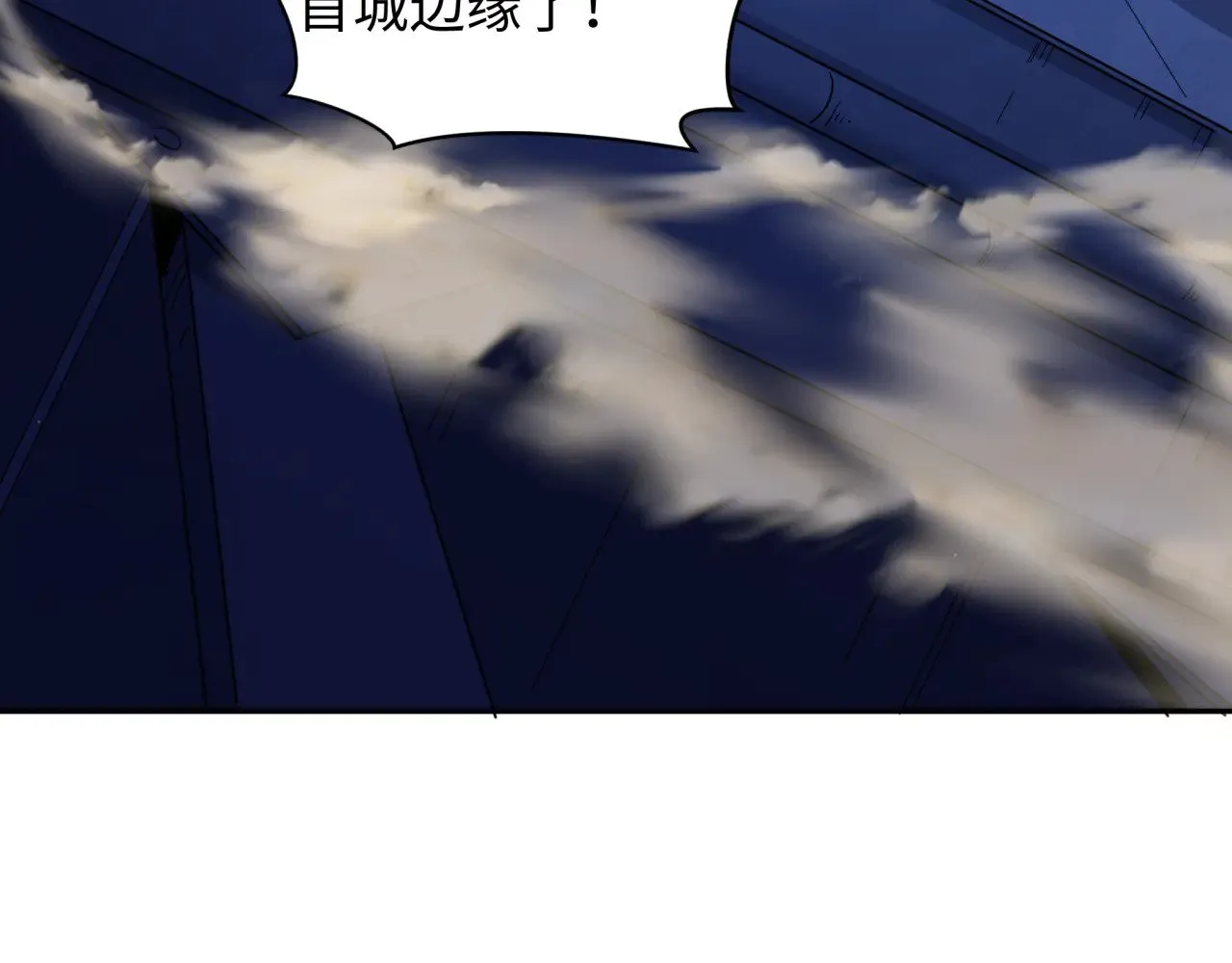 第332话 虚假的世界！119