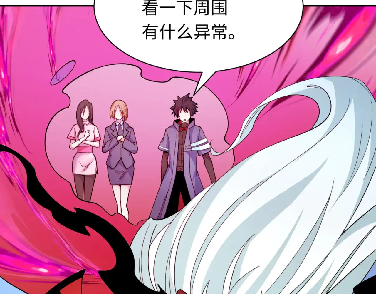 第336话 高丽篇-紧急任务！收容规律鬼！21