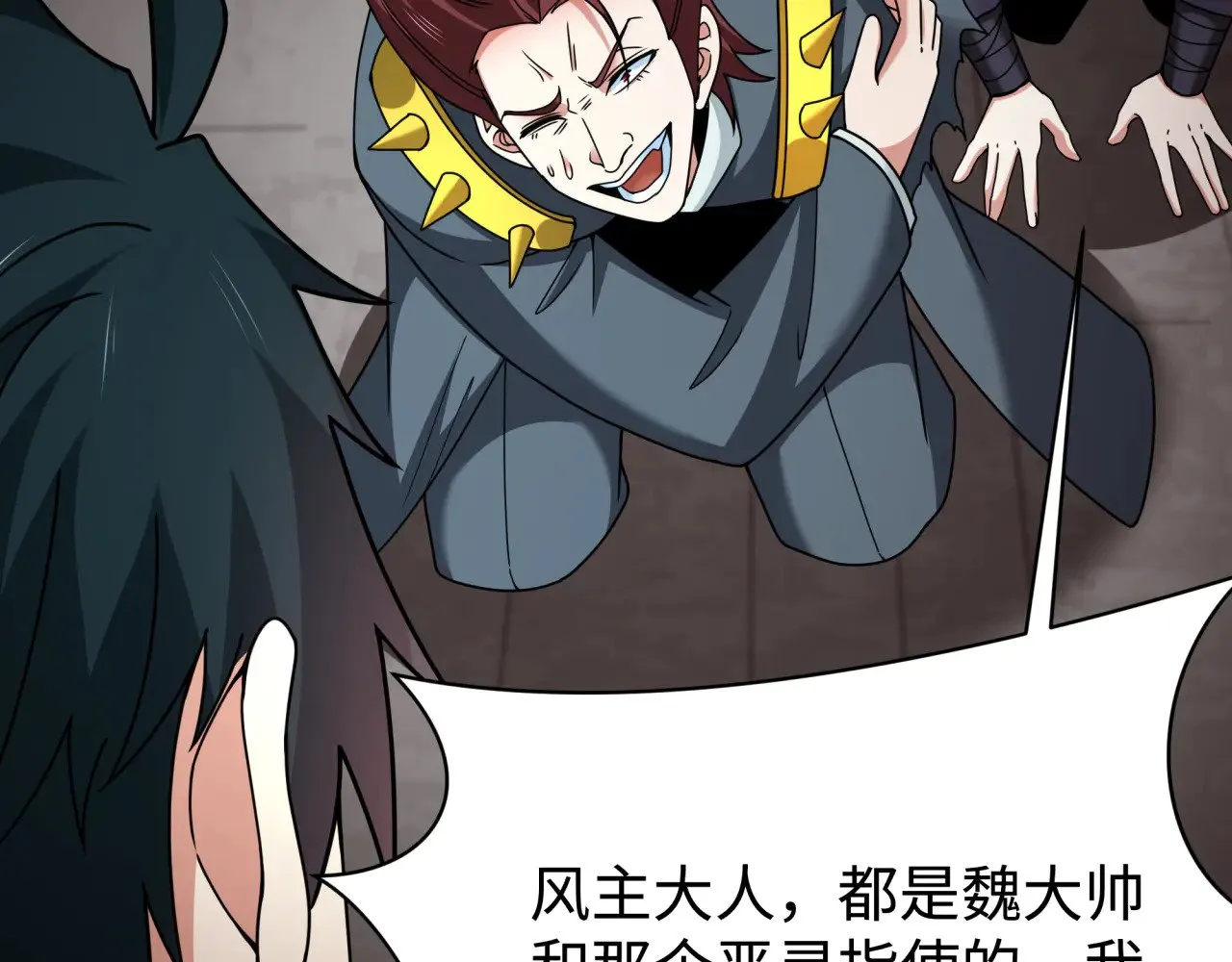 第326话 佛影散！恶魔林风！46