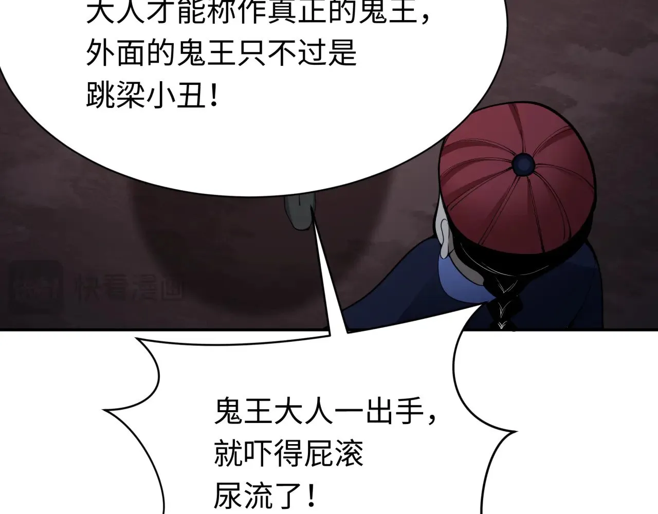 第315话 第一千个新娘！43