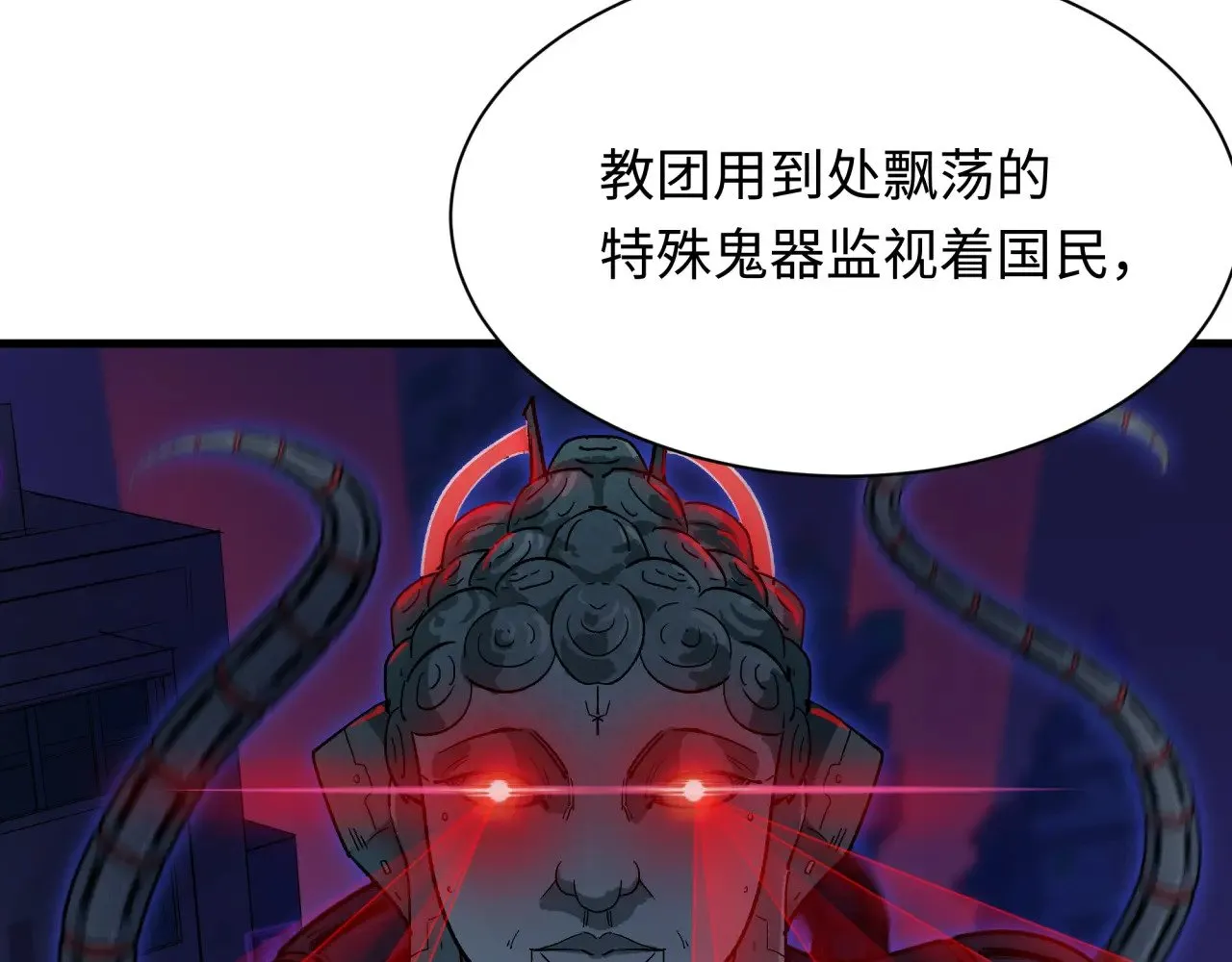 第335话 高丽篇-素婉与素娜94