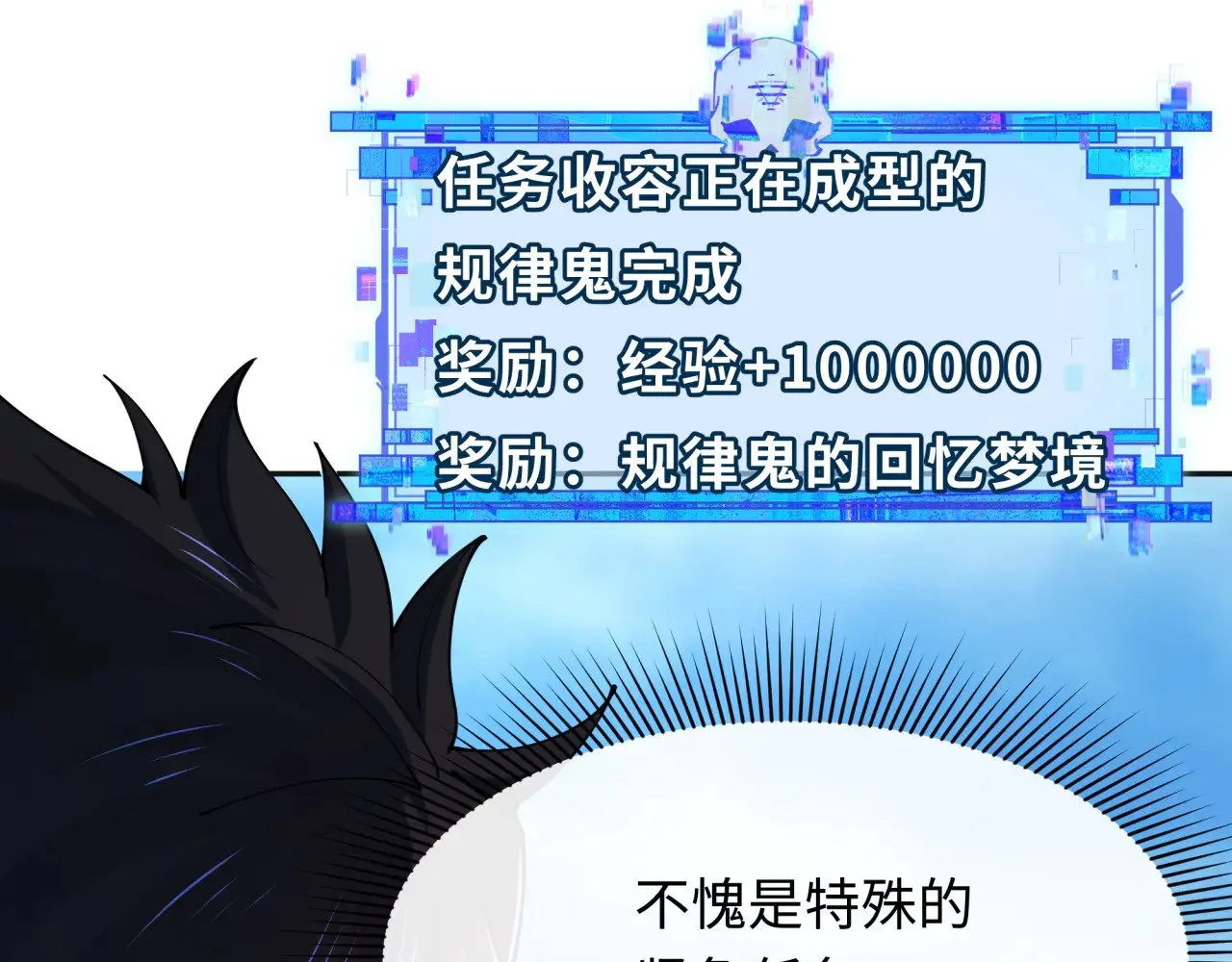 第337话 孙清清的回忆！65