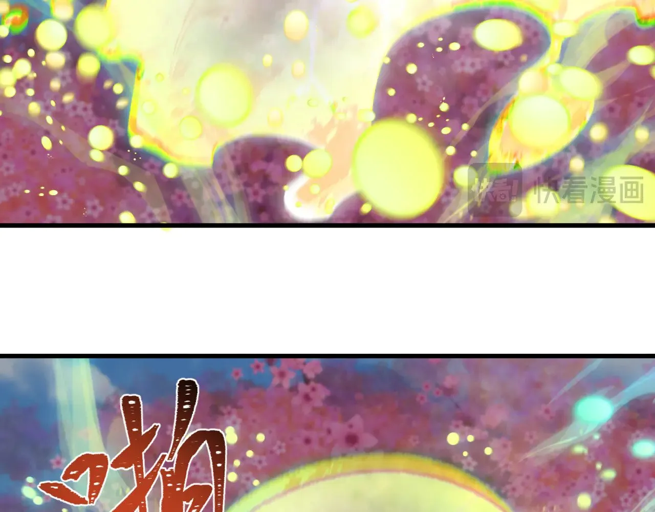 第340话 高丽篇-潜入首城！115