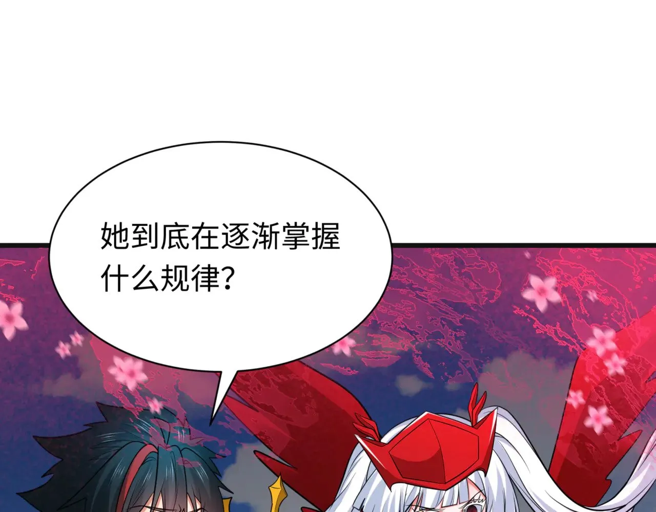 第336话 高丽篇-紧急任务！收容规律鬼！133
