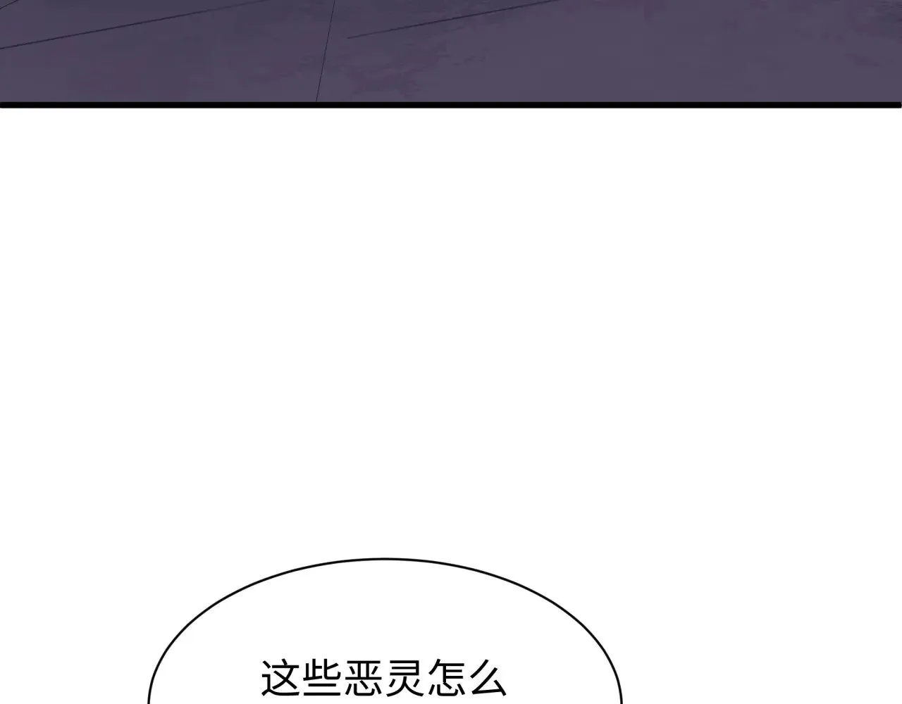 第343话 高丽篇-小柔升级！104