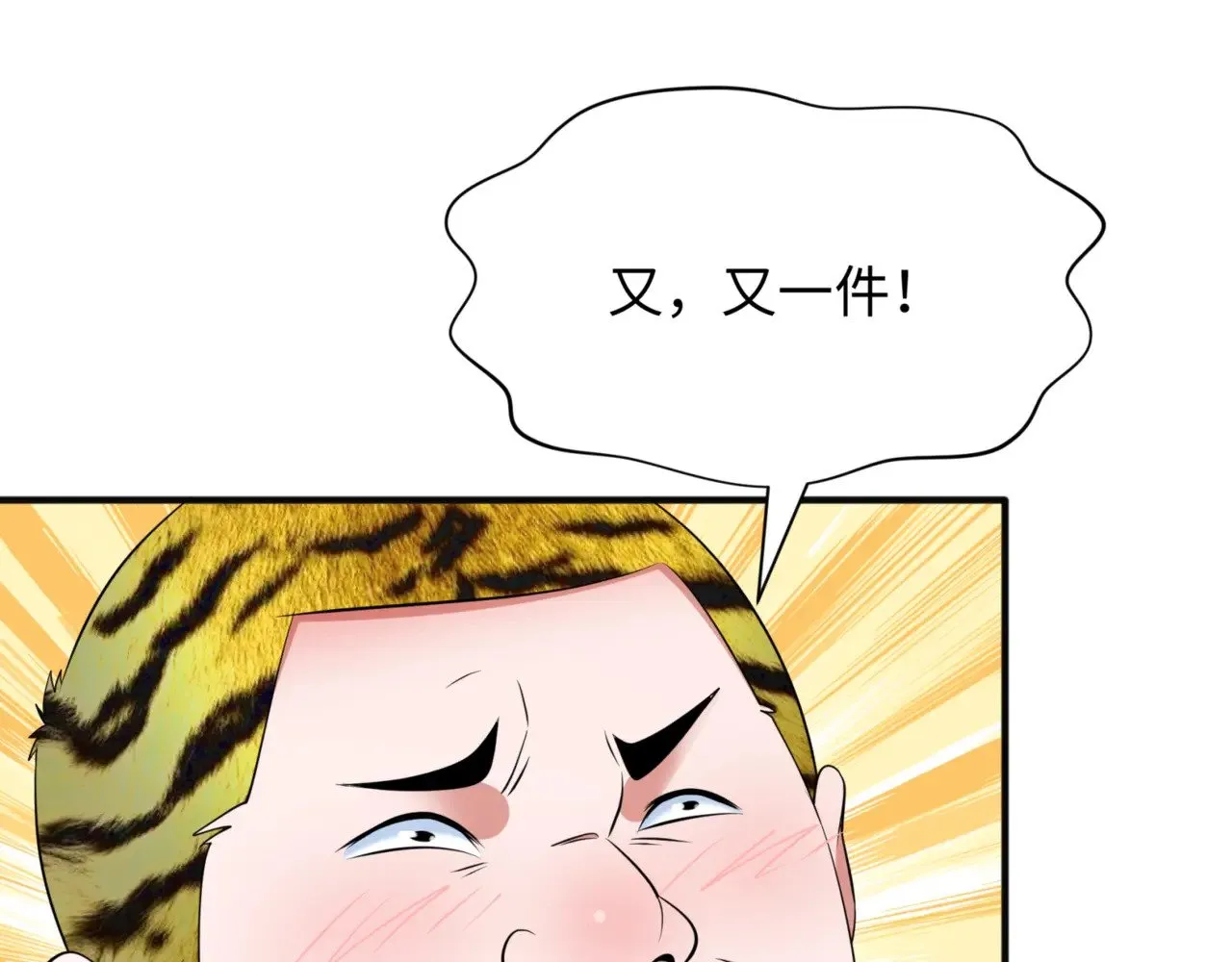 第300话 鬼赌老千162