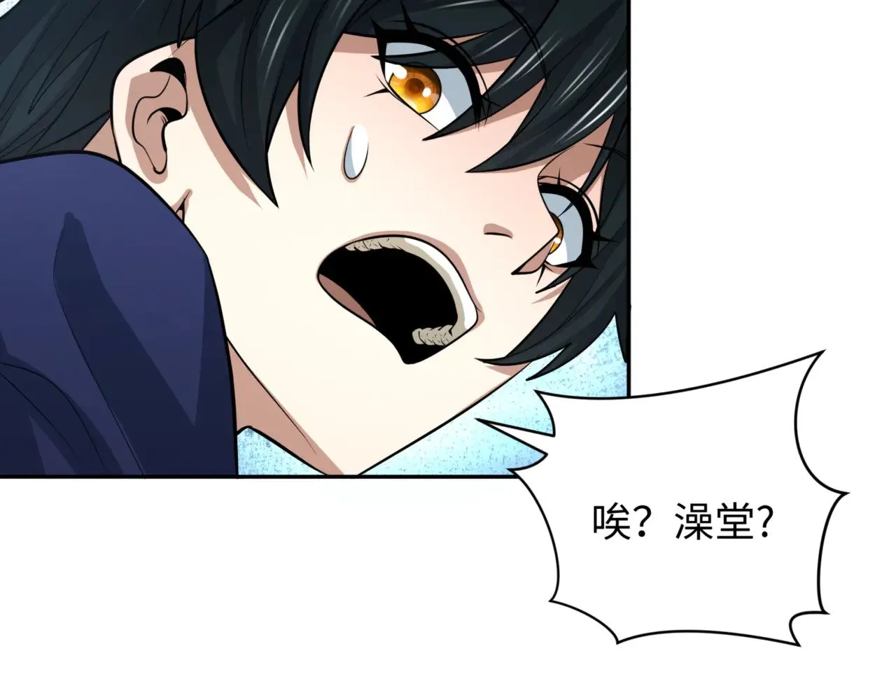 第298话 女版林风被搓了！117
