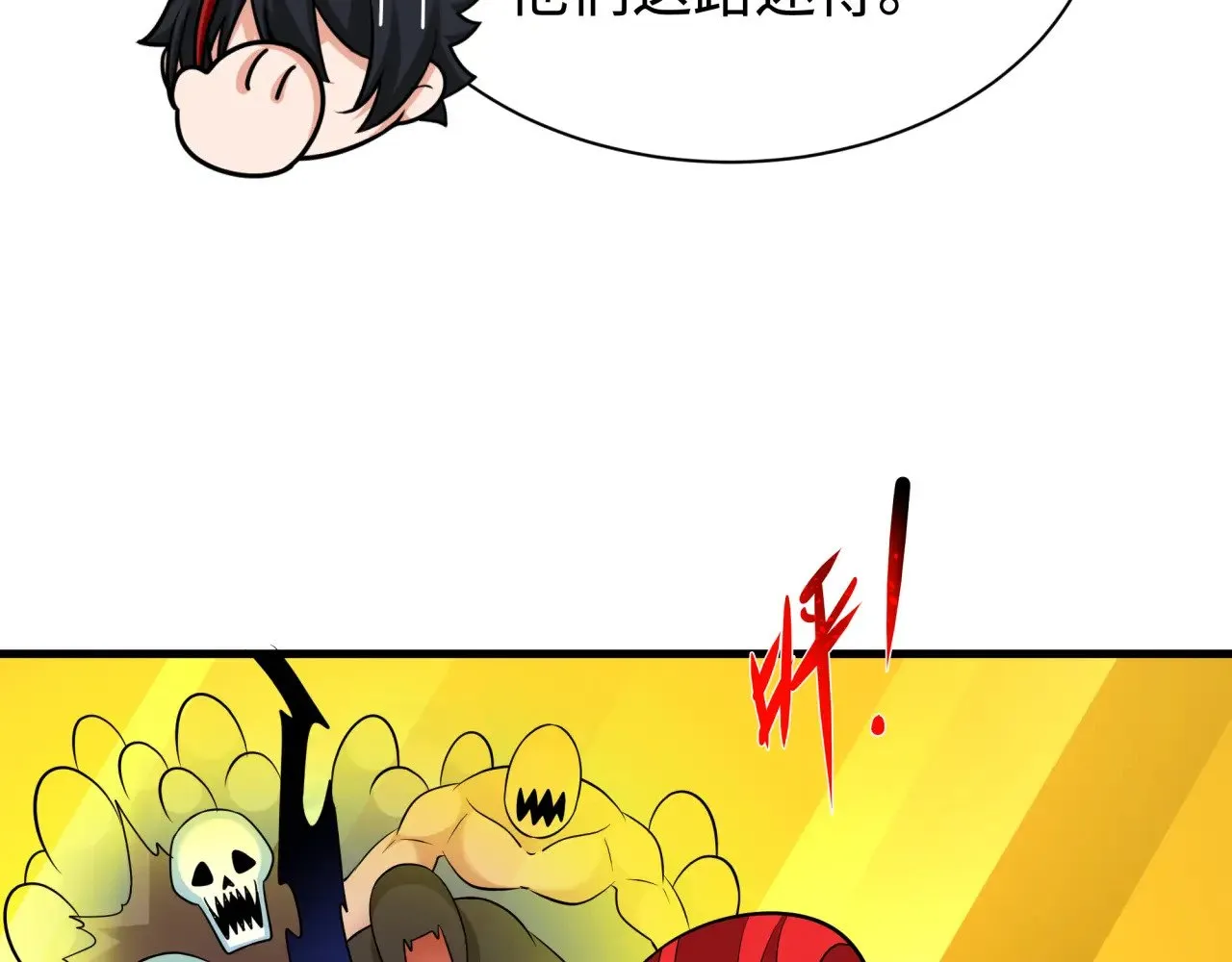 第338话 高丽篇-狂猿闹首城！52