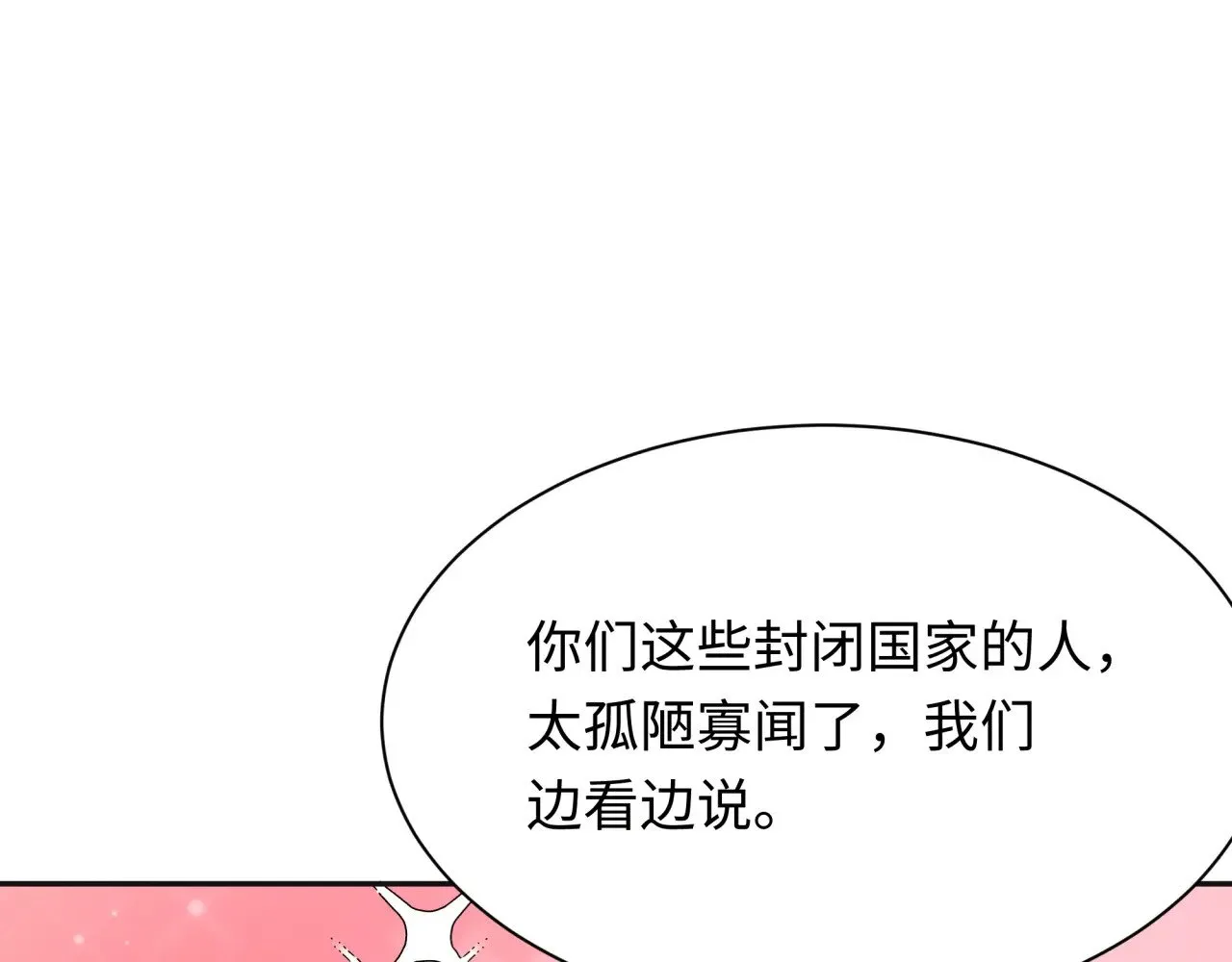 第335话 高丽篇-素婉与素娜134