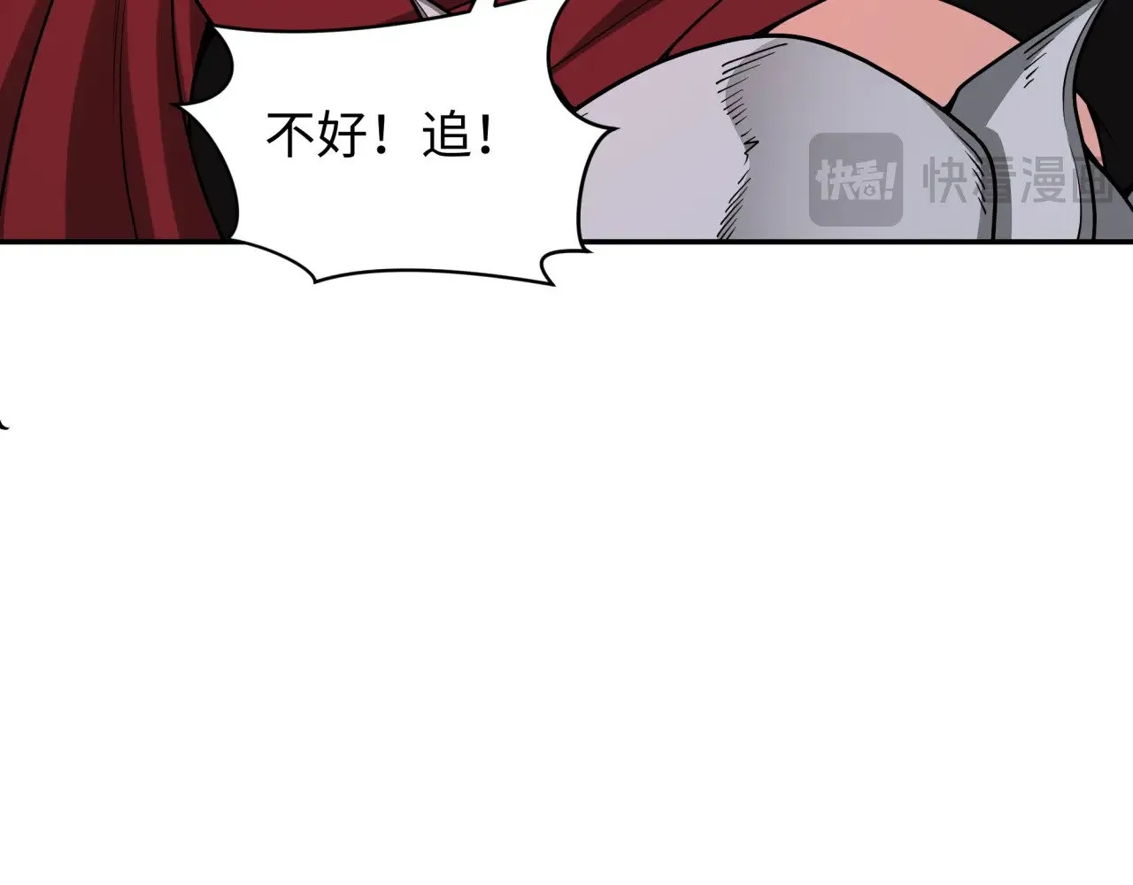 第320话 鬼王vs五仙！化龙！162