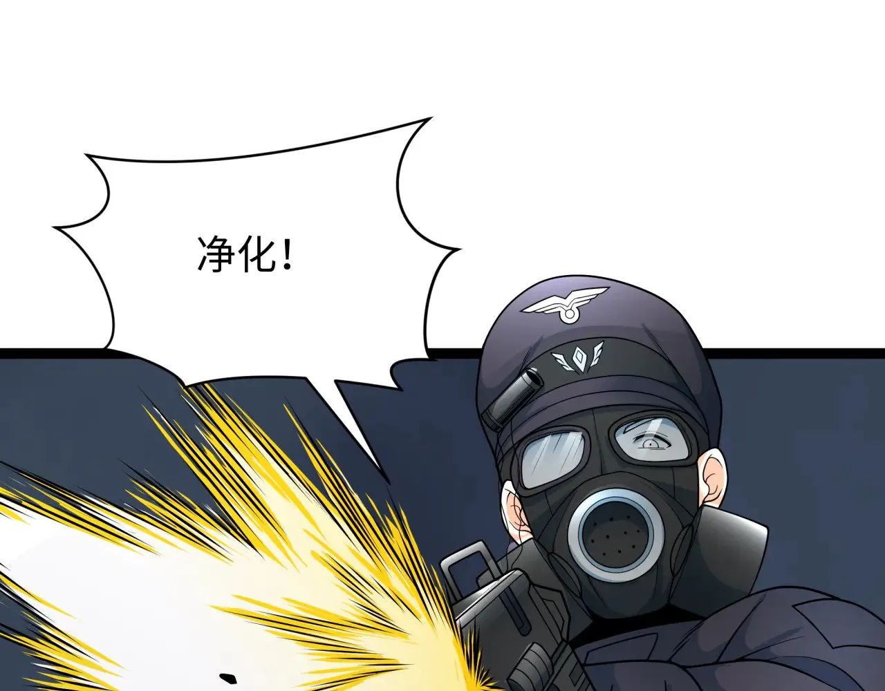 第331话 高丽篇-幸福国度？45