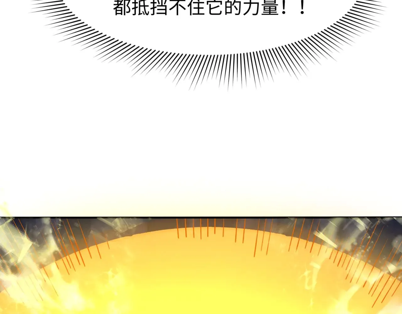 第303话 最终赌局！战棋模式！23