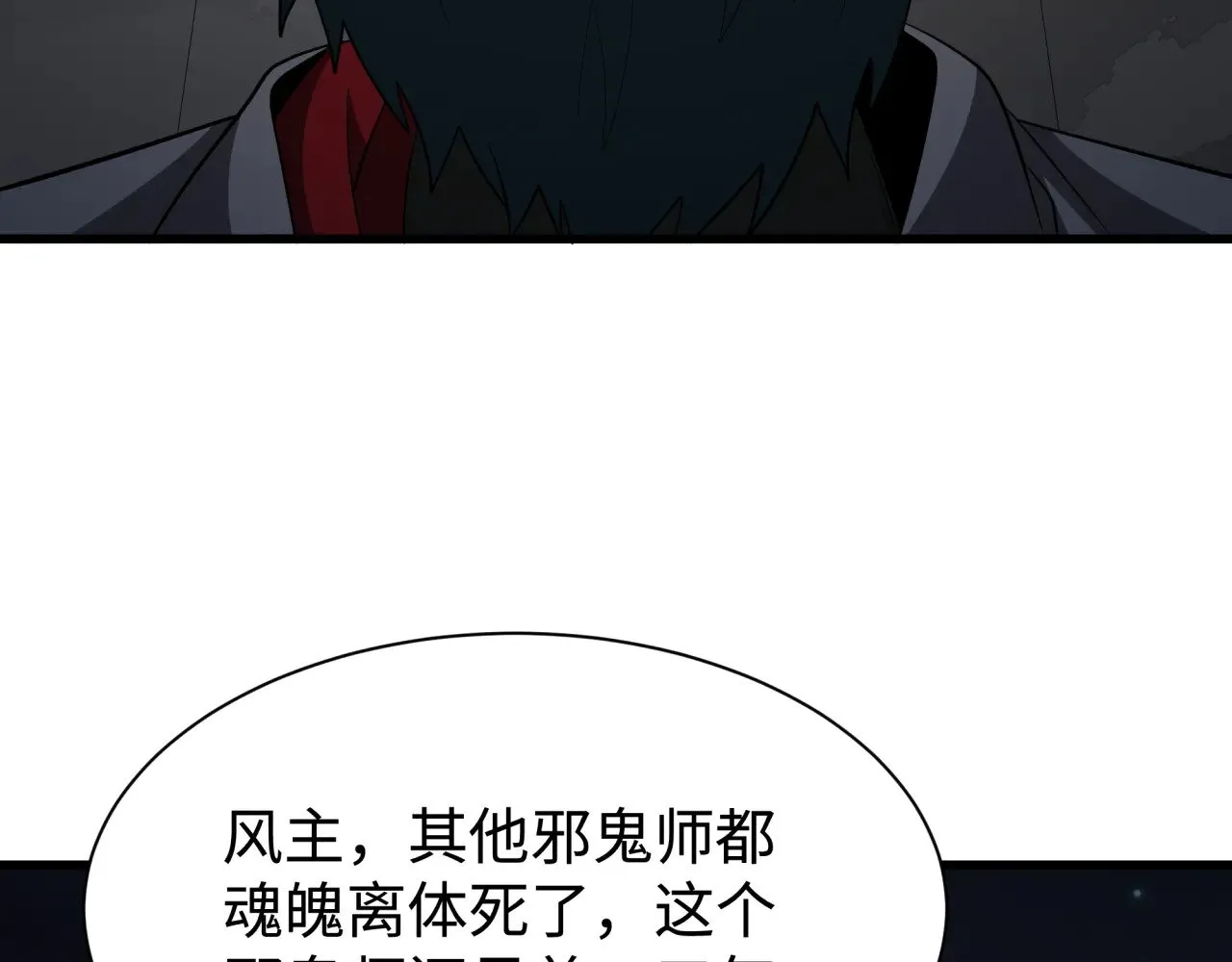 第326话 佛影散！恶魔林风！39