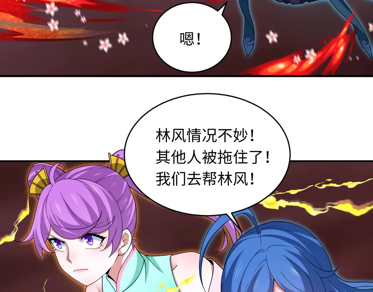 第321话 旱魃僵王！51