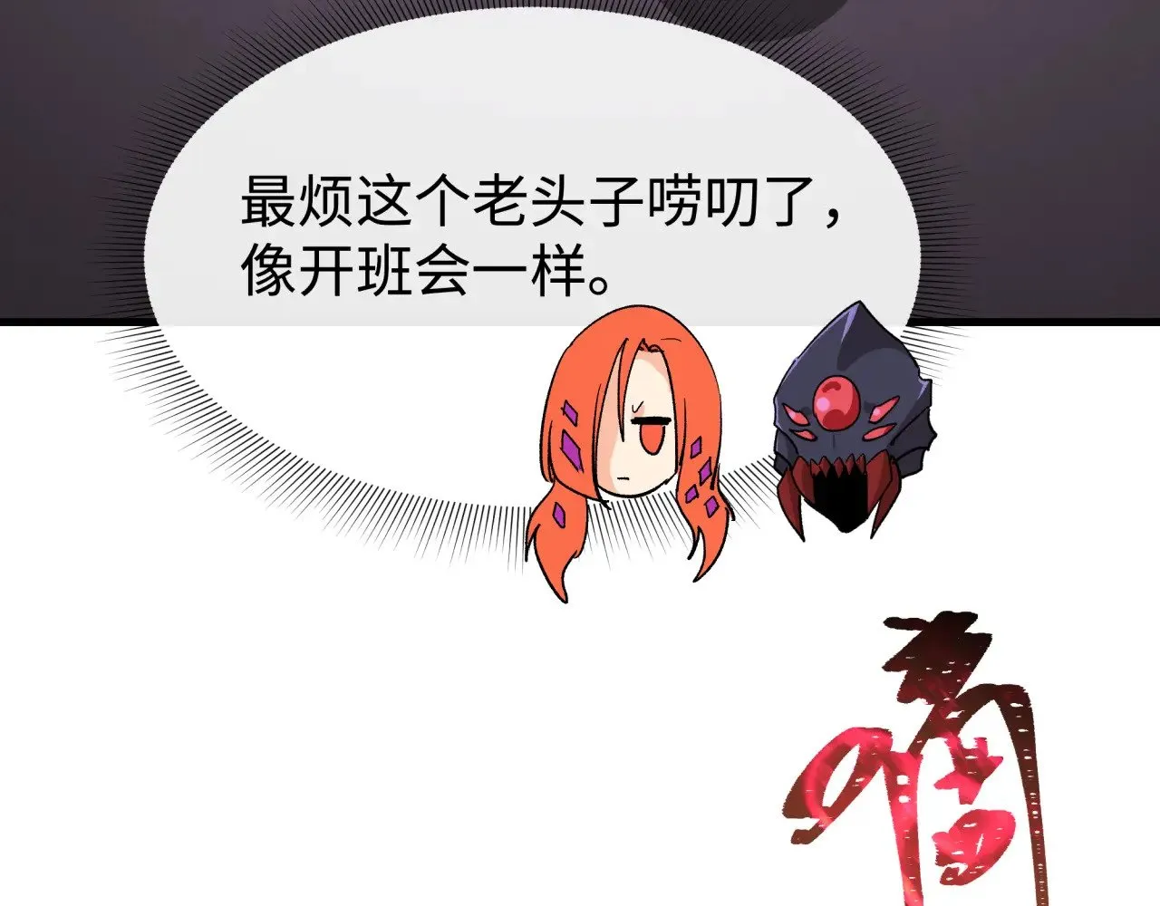 第338话 高丽篇-狂猿闹首城！30