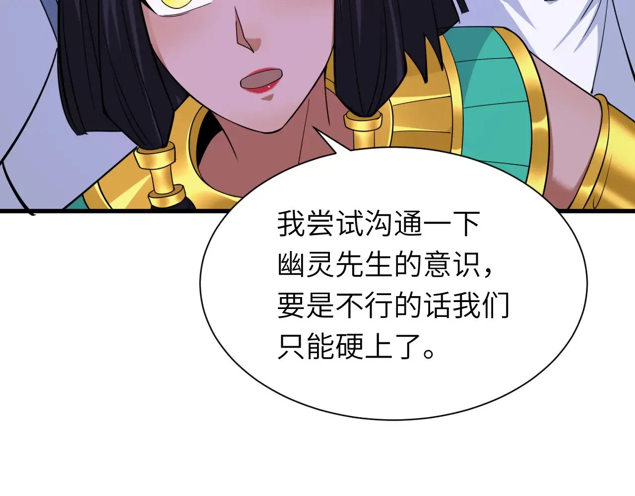 第324话 佛影现！林风暴走！149