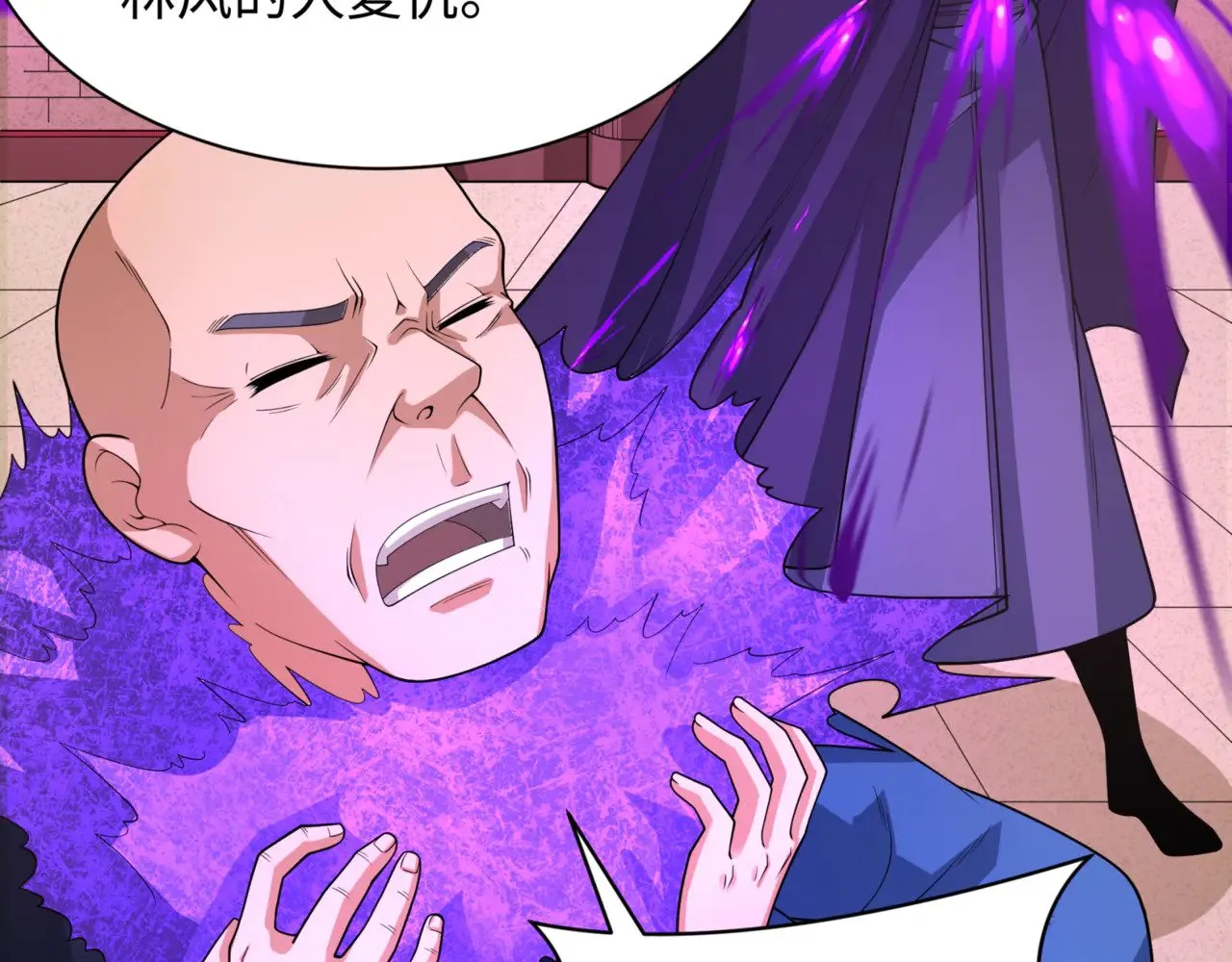 第299话 鬼王娶亲的真相118