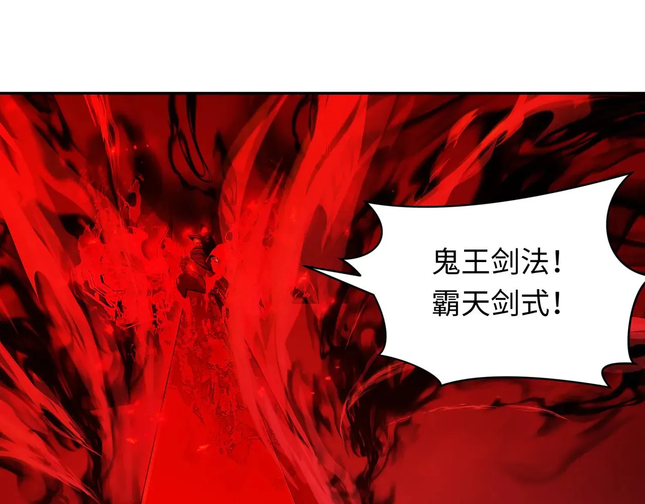 第318话 鬼军灭尽！155